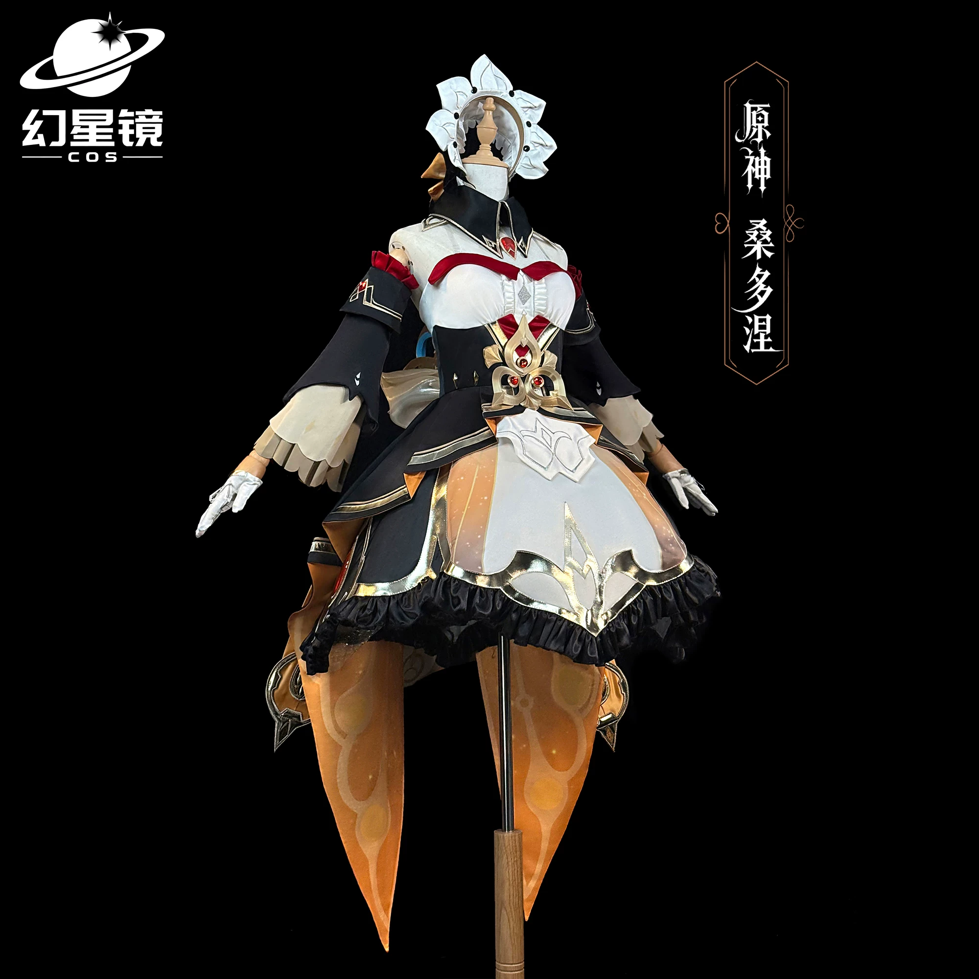 幻星镜 Genshin Impact, wind-up electric puppet, cosplay