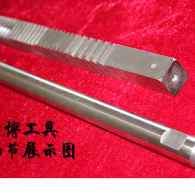 什么是销售四方拉可非标订6542材质螺旋渐开线内孔双扁单扁拉刀？它适合哪些应用场景？-拉刀新-淘宝百科网