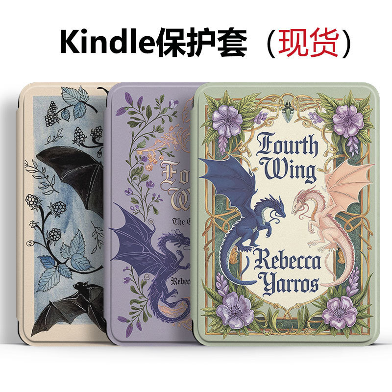 Kindle Handheld Protective Case Suitable for Paperwhite 6/5/4/321 Magnetic Case 2022/2024 Youth Version E-Book Soft Case 558 Migu Version Flip Case Sleep Mode 658 Leather Case Anti-Fall Kindle Handheld Protective Case Suitable for Paperwhite 6/5/4/321 Magnetic Case 2022/2024 Youth Version E-Book Soft Case 558 Migu Version Flip Case Sleep Mode 658 Leather Case Anti-Fall