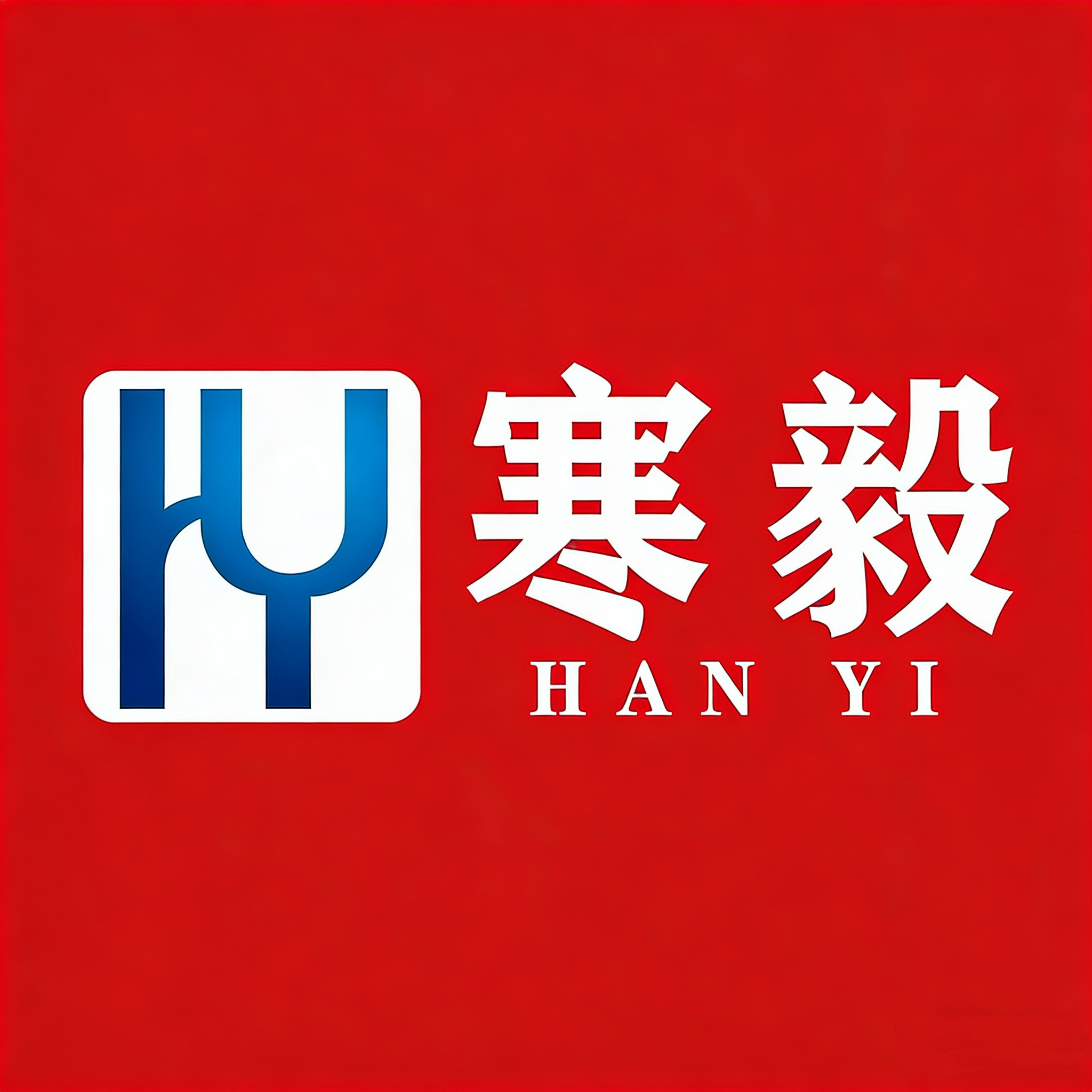 寒毅厨房电器旗舰店