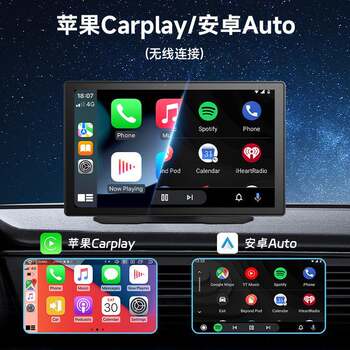 9-inch driving recorder, dual recording, car navigator, l central control screen, 337 car interconnection, portable cordless carp