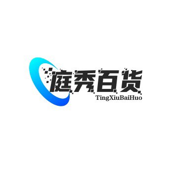 庭秀百货官营店
