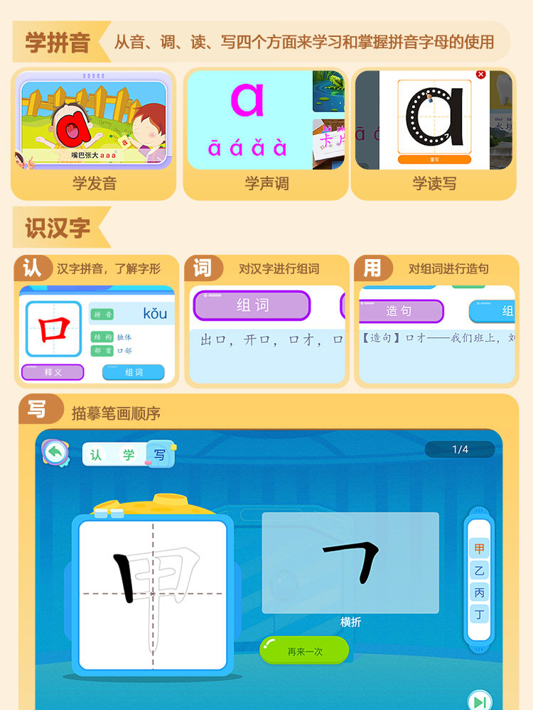 Zebra Elf Children's Thinking Learning Machine Kindergarten Enlightenment Educational Early Learning Machine for 1-12 Years Old English Pinyin Literacy Elementary School Students Reading Machine Ai Intelligent Baby Story Machine Eye Protection Official Flagship