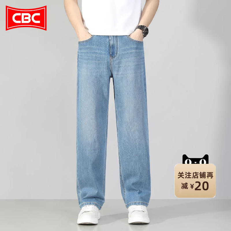 Cbc Official Light Blue Straight-Leg Jeans for Men 2026 Summer New Thin High-End Brand Casual Loose Long Pants