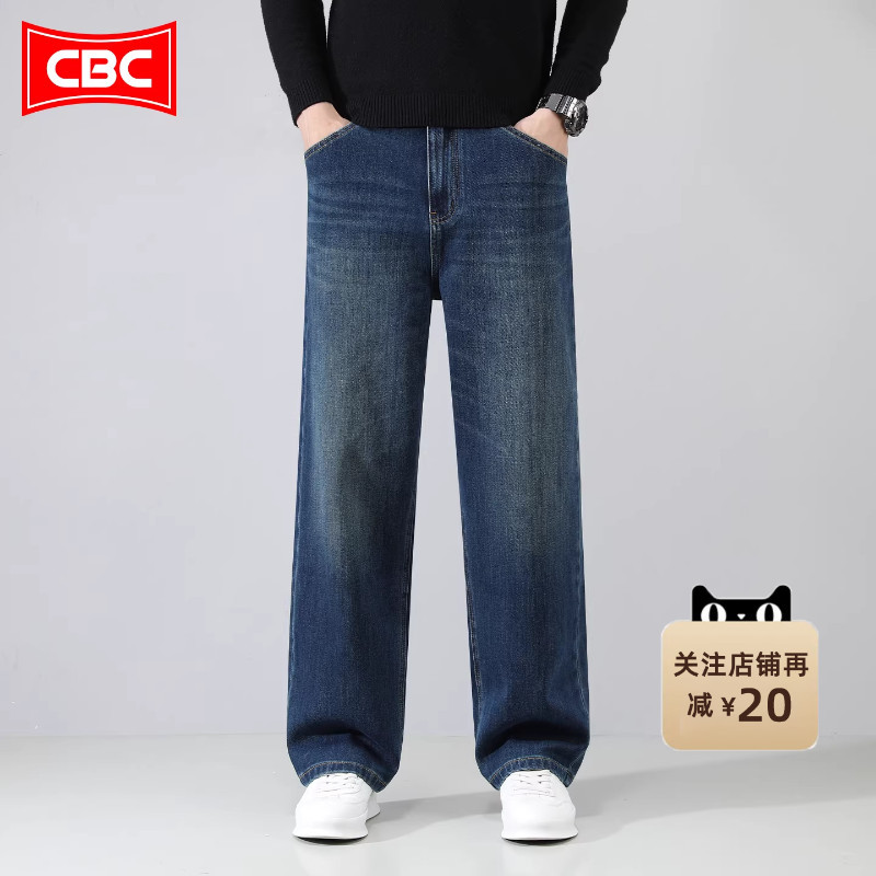 Cbc Retro Blue Narrow Wide-Leg Jeans for Men 2026 New High-End Brand Loose Casual Straight Long Pants