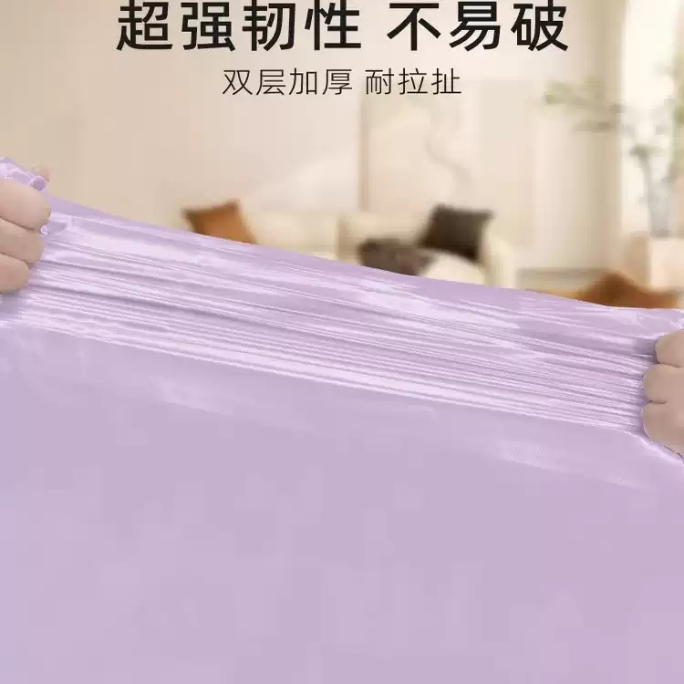 Glutinous Rice Purple Leak-Proof Garbage Bags for Home Kitchen and Bathroom, with a Drawstring Design for Cleaning and Storage Glutinous Rice Purple Leak-Proof Garbage Bags for Home Kitchen and Bathroom, with a Drawstring Design for Cleaning and Storage