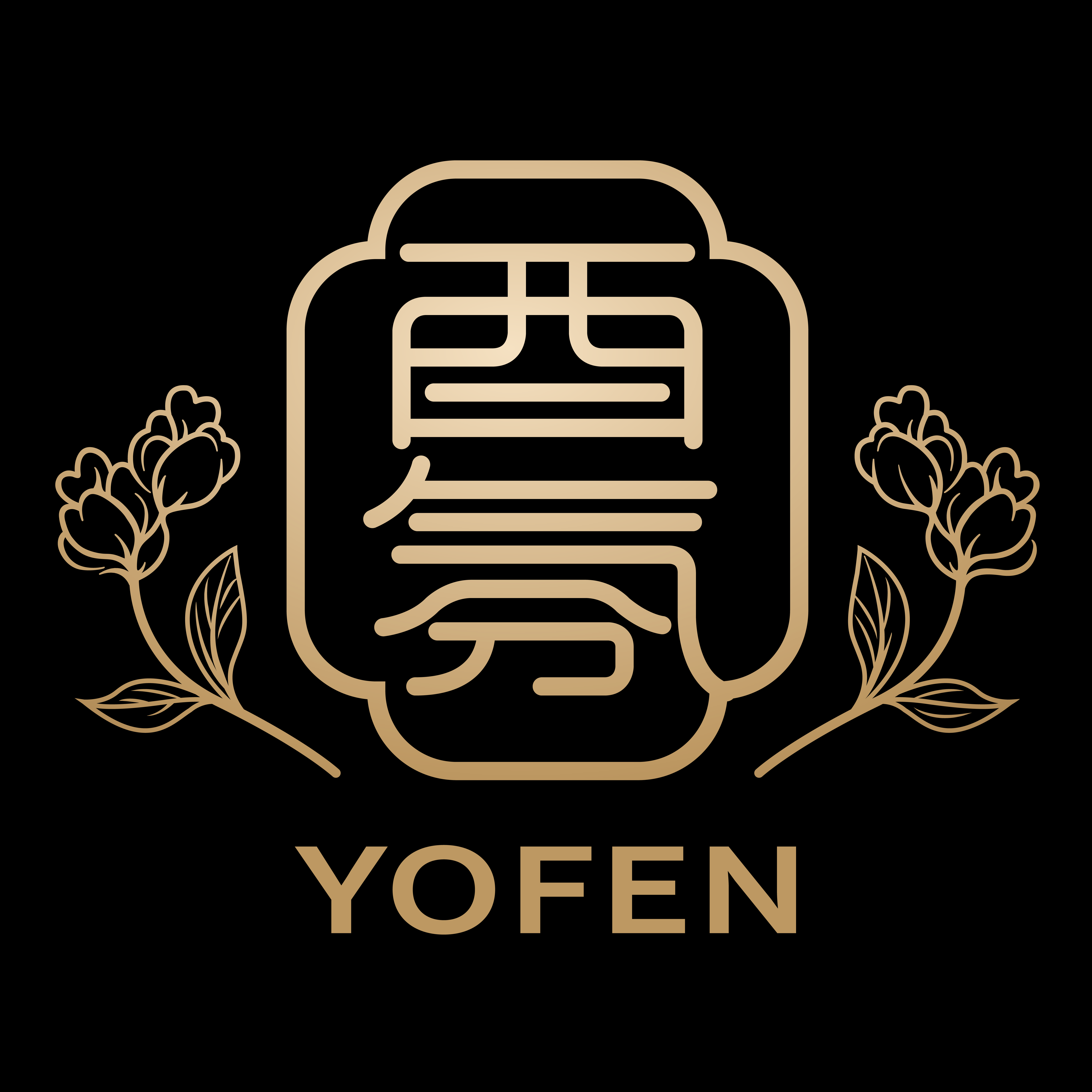 酉氛旗舰店