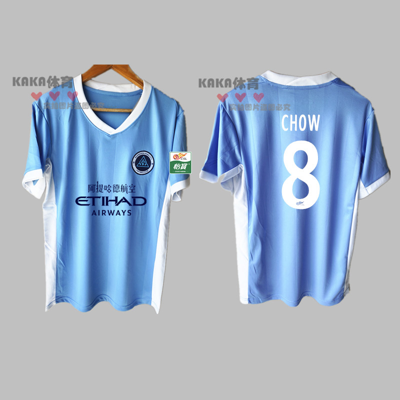 2026年中国スーパーリーグ深セン新鵬城サッカーチームユニフォーム、深センホーム応援ファンシャツ、子供用半袖ジャージ