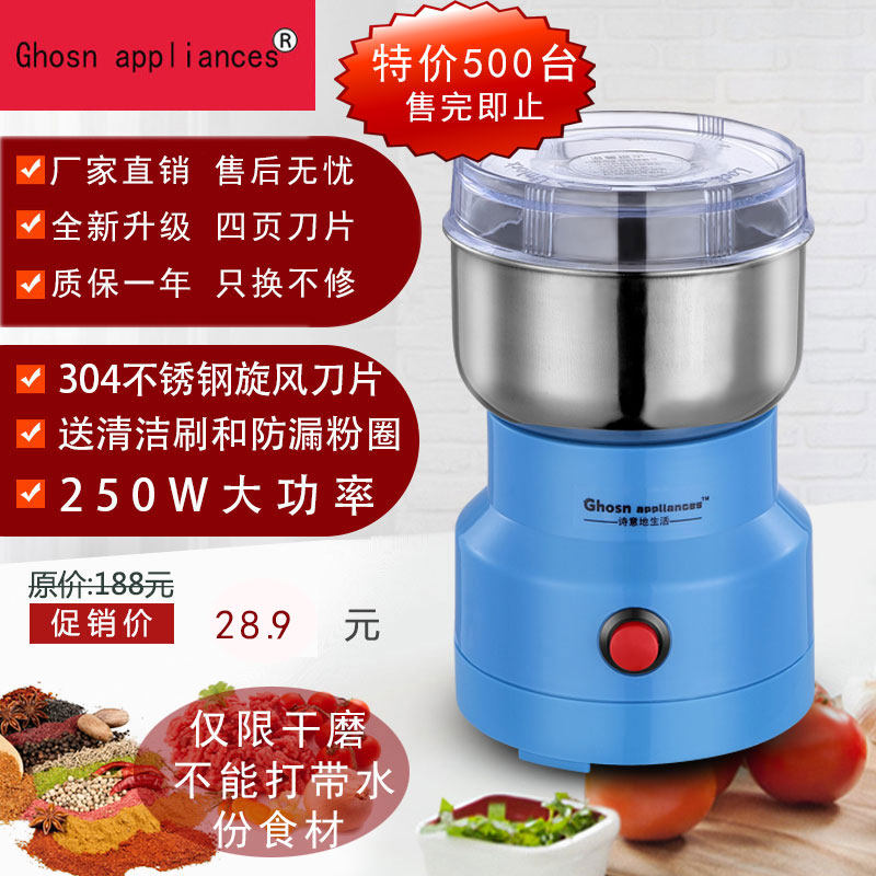 磨粉机家用小型粉碎机超细粉z碎机干磨打粉机辣椒打碎研磨机