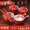 Change the mouth toast tea cup wedding wedding bowl tea set red bowl chopsticks wedding toast cup two pairs of wedding supplies