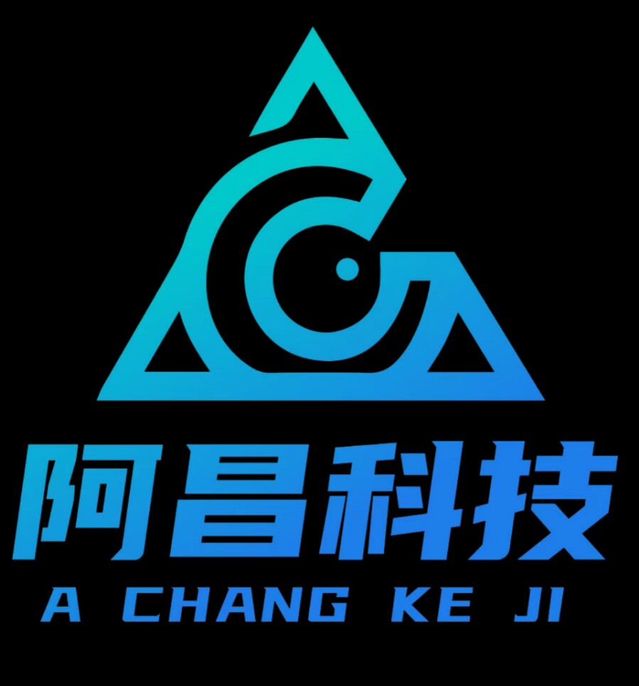 阿昌科技模组