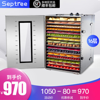 Xinchi commercial dried fruit machine, fruit tea, vegetable and medicinal materials, dehydrated food air dryer, sausage food drying box, household