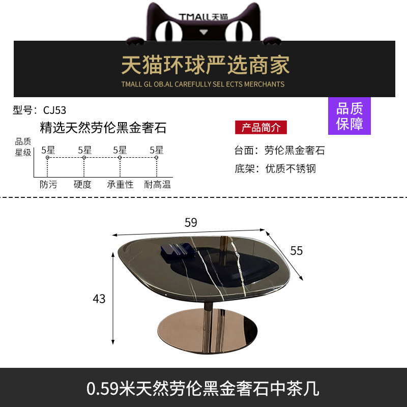 Кофейный стол Huiyan CJ53 большой