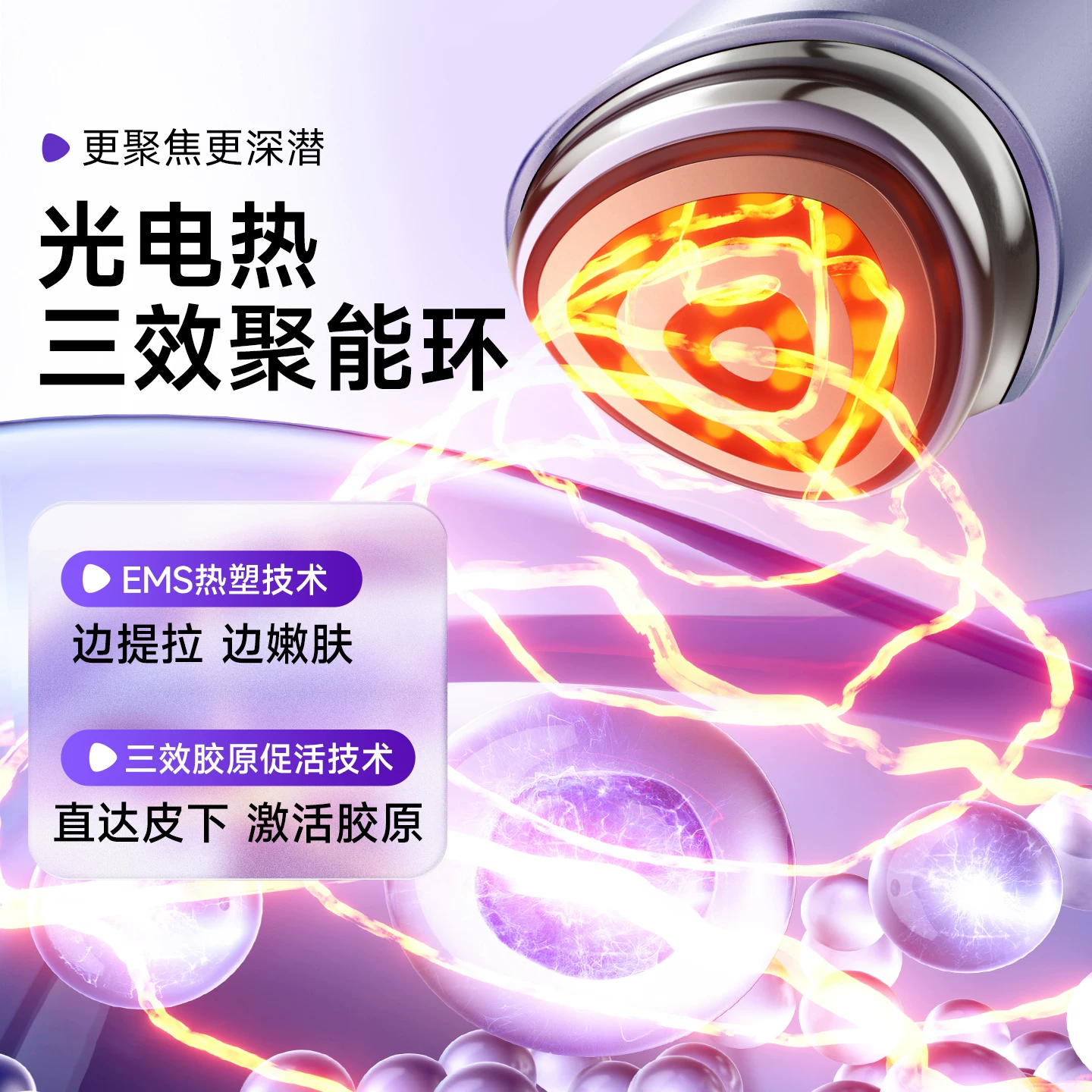 [2nd Generation Free Large Bar Light] Прибор для красоты Haier Тонизирование и лифтинг домашний артефакт для лица Вомущественный эссенций вводитель