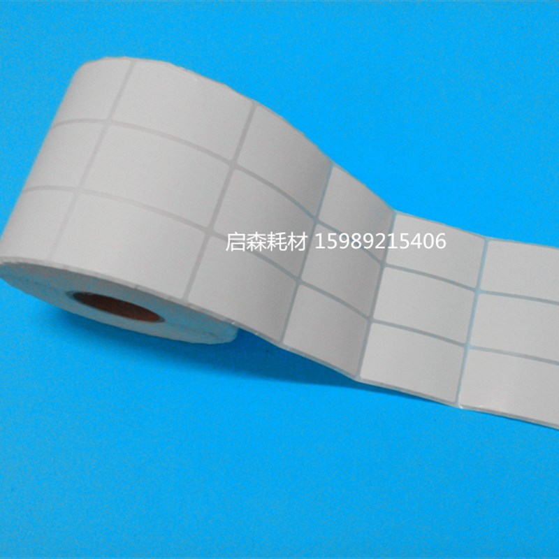 Coated paper 30*50*5000 pieces of barcode paper, blank printing paper, label paper, certificate label paper