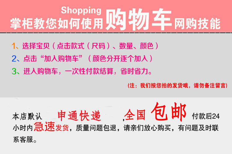 Chaussettes - collants jl0003 - Ref 757001 Image 6