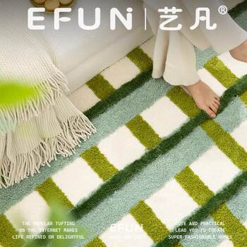 Efun yifan light luxury pastoral lawn carpet children's room living room bedside carpet bedroom flocked bedside carpet foot pads