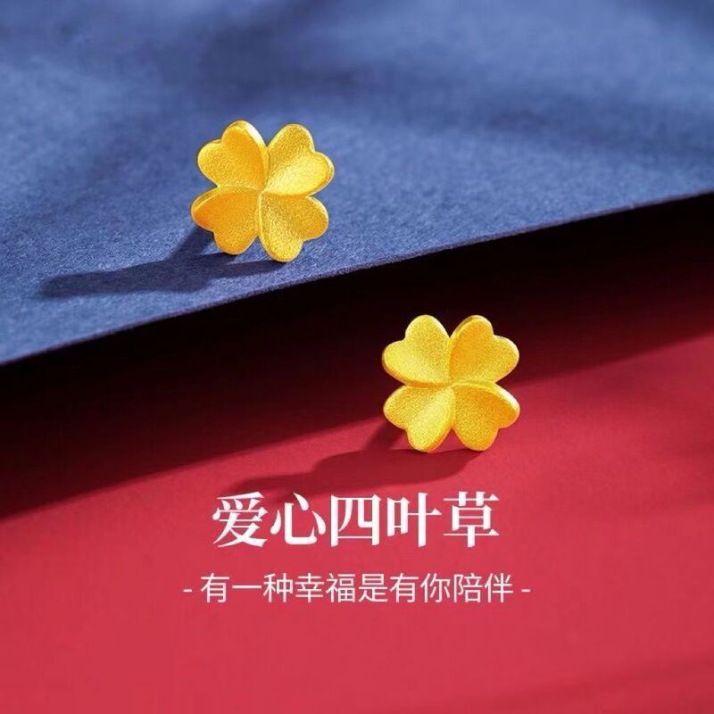 Official Genuine Product｜Gold Lucky Four-Leaf Clover Earrings for Women, Gold-Plated Silver Ear Jewelry, Valentine's Day, Mother's Day, Birthday Gift