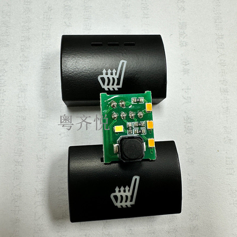Main and passenger seat three-speed heating switch modification parts, original car replacement parts, easy to install, smart touch buttons, warm light upgrade