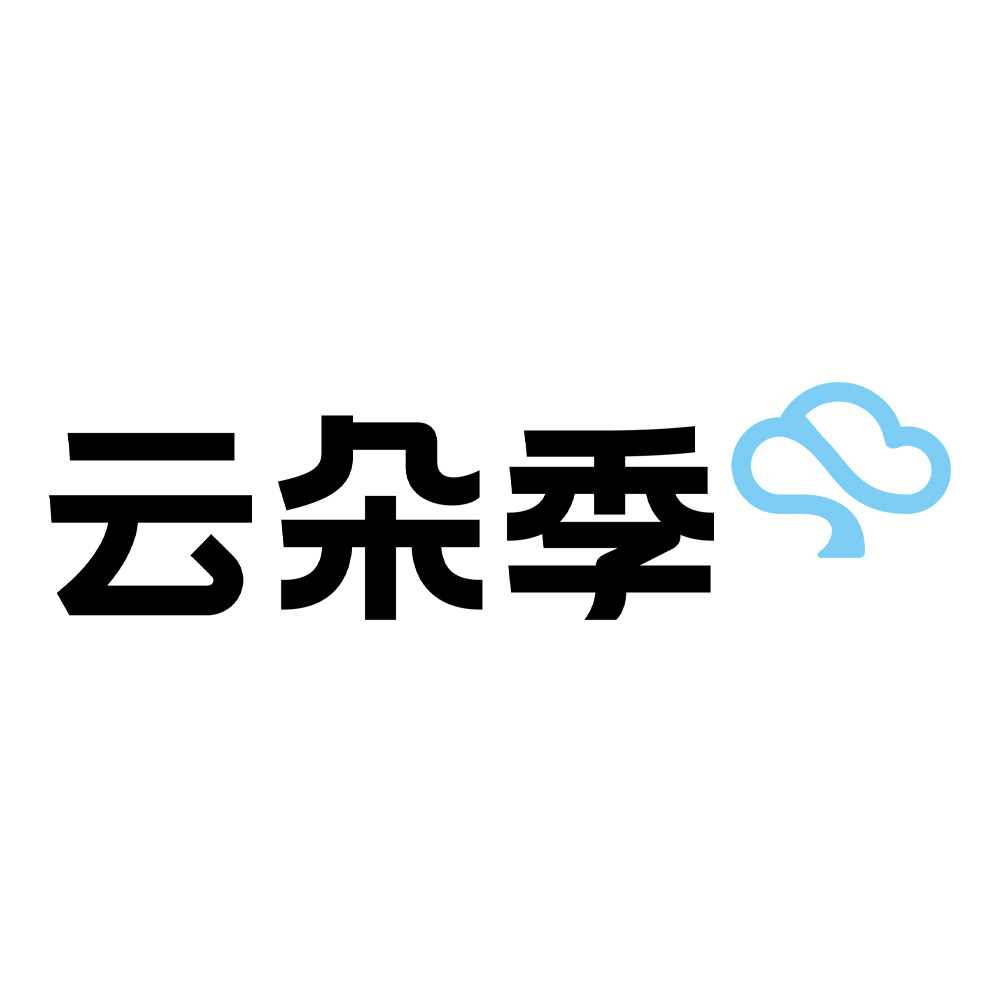 云朵季企业店