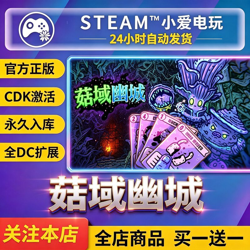 Authentic Steam Mushroom Kingdom Activation Code Cdkey Full Dlc China Region Global Region Chinese Pc Computer Game Authentic Steam Mushroom Kingdom Activation Code Cdkey Full Dlc China Region Global Region Chinese Pc Computer Game