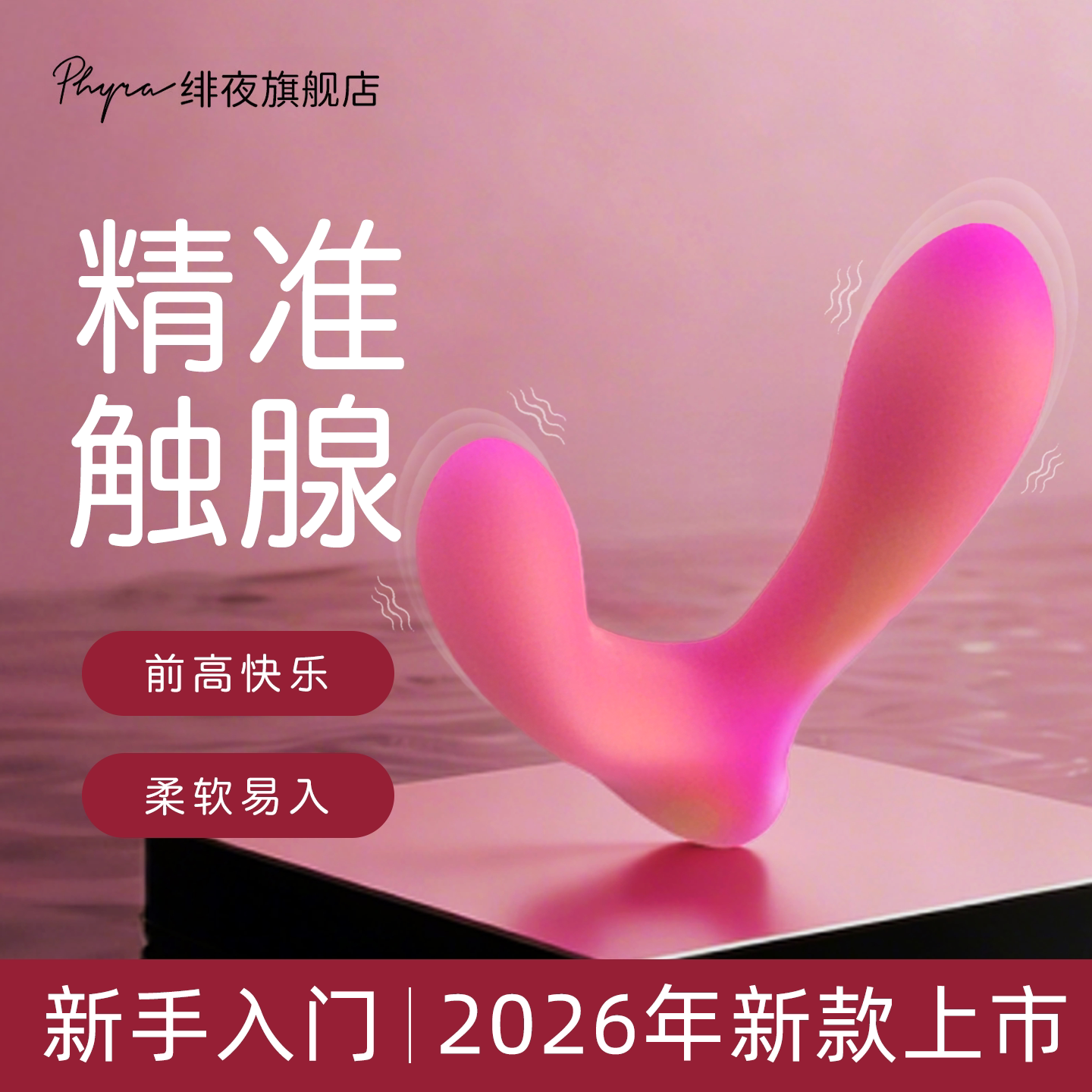 Мужской массажер G-spot + испытайте невероятное счастье, находясь рядом с СОБОЙ丨 Дистанционное управление с помощью приложения APP + двухточечная совместная вибрация 丨 Подробное руководство по эксплуатации и гарантия флагмана Изображение 1