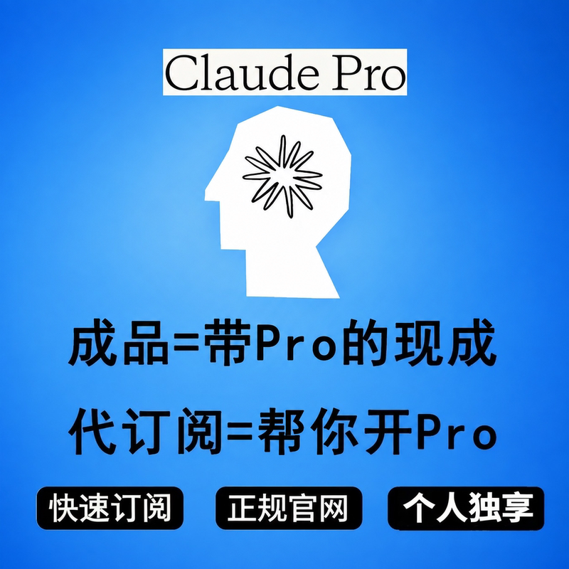 Official Website Claude Pro Subscription Service Helps You Open a Pro Account on the Official Website Safely and Securely for 30 Days