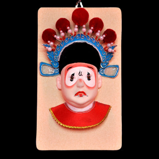 特色工艺品 礼品 高档家居艺术饰品 纯手工京剧脸谱精品 小号丑角