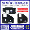 Libiao line numbering machine C-280E/T ribbon KB-19BK Kaibiao casing numbering machine coding machine C-190E/T black