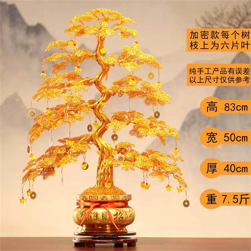 Direct Sales from the Manufacturer: Hand-Woven Money Tree Made of Aluminum Wire and Copper Wire, Finished Product of a Fortune Tree for Shop Decoration and Home Decor