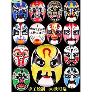 Festival performance hand-painted paper mache mask sichuan opera face-changing special props chinese facial makeup chinese quintessence peking opera facial makeup mask
