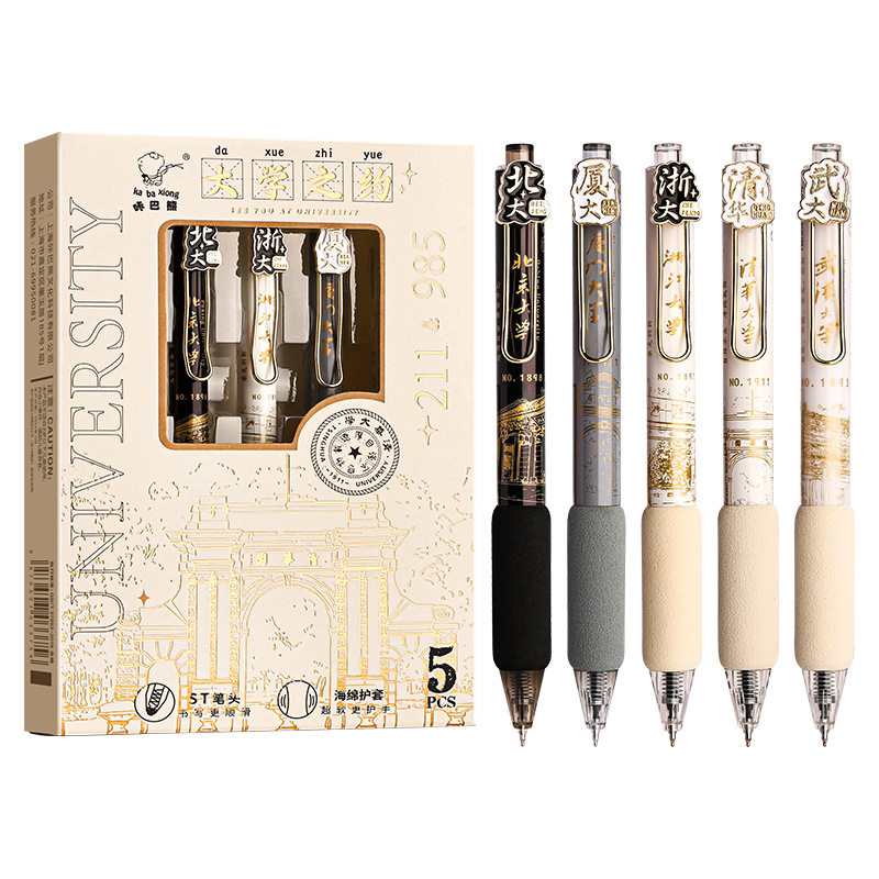 New year's opening gift for high school creative and practical stationery prizes for mid-term and final classes super soft European pen students