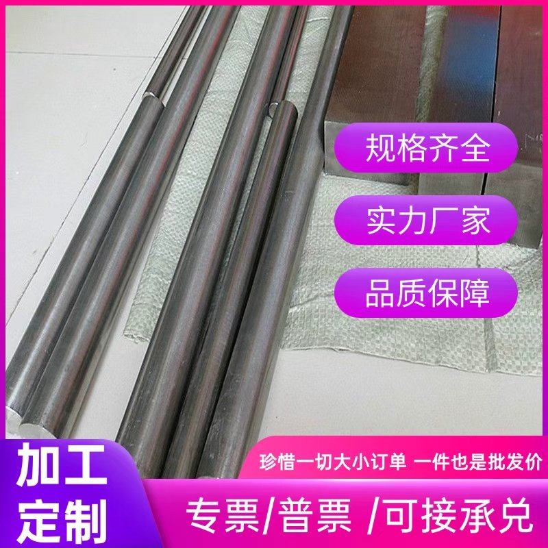 C6801六角黄铜棒技术解析：C3604合金在精密加工中的真实表现_出纸杆_淘宝数码网