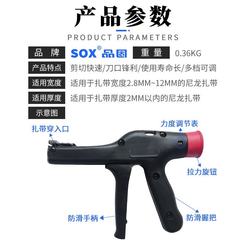 严选尼龙扎带塑料扎带枪自动拉紧切断F工具枪扎带钳快速捆扎束线.