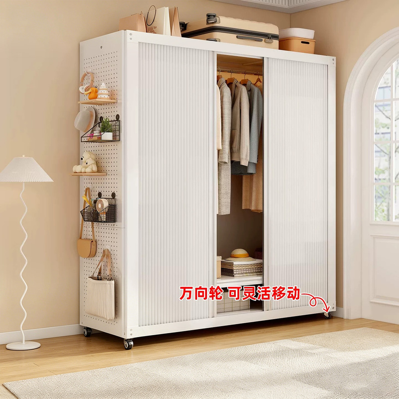 Shelf Metal Wardrobe for Home Bedroom Rental Room with Perforated Board Cabinet Simple Sliding Door New Steel Wardrobe