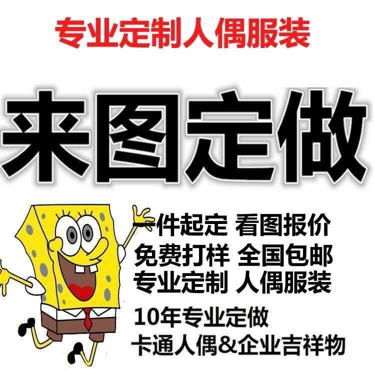江西卡哇伊人偶服工厂的LOGO
