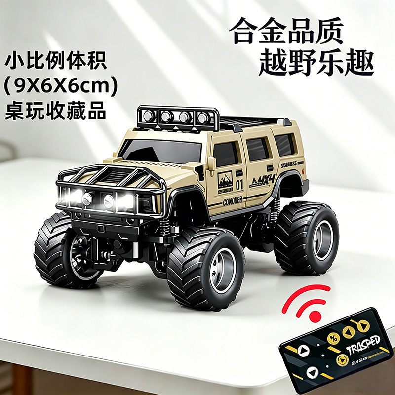 Mini Remote Control Car Off-Road Alloy Remote Control Car Shock-Absorbing 2.4g Rechargeable Simulation Trendy Toy Children's Gift Mini Remote Control Car Off-Road Alloy Remote Control Car Shock-Absorbing 2.4g Rechargeable Simulation Trendy Toy Children's Gift