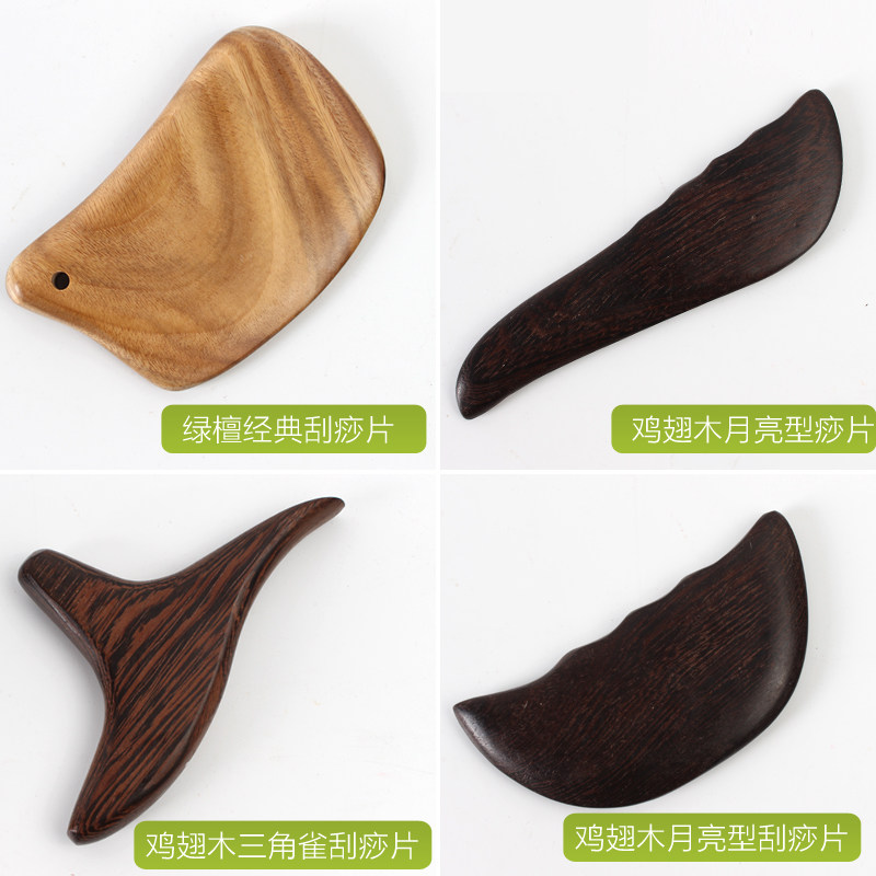 Red Wood Classic Triangle Nestle Reflexology Foot leg Acupuncture Point Massage Parlour Solid Wood Quality Scraping Sheet-Taobao