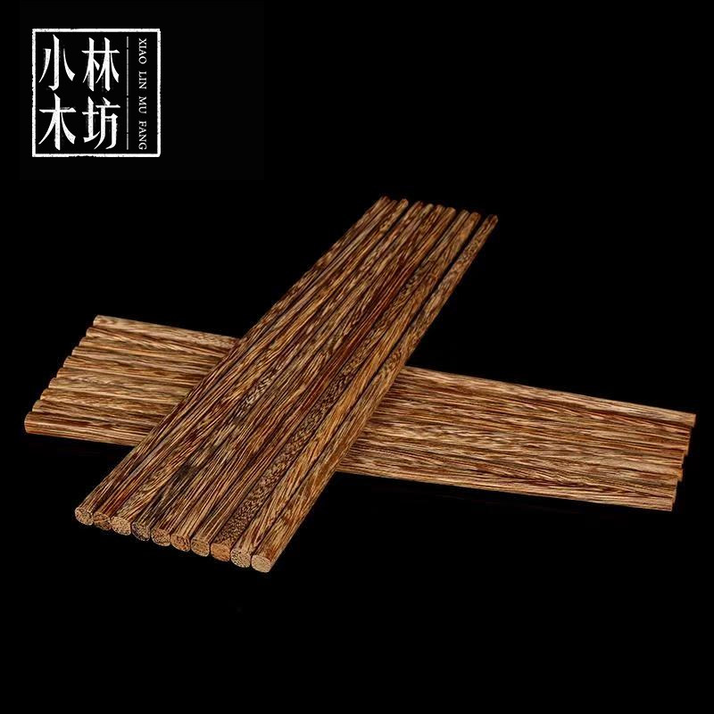 Chicken Wings Wood Chopsticks Home No Paint No Wax Wood Fast Solid Wood Cutlery 10 Double Family Suit 20 Double-Taobao