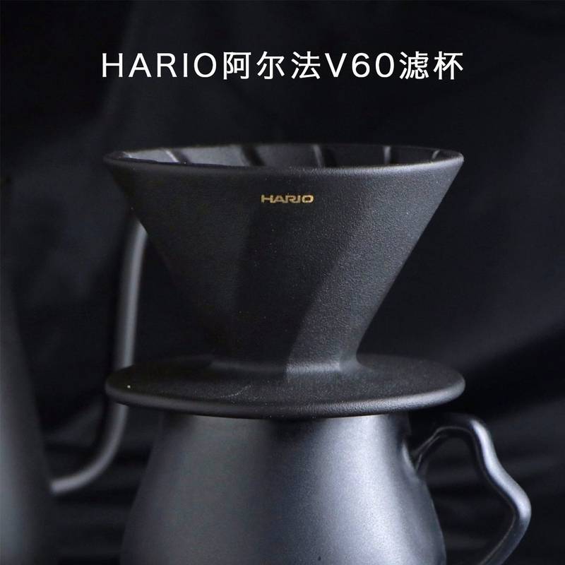 Hario Alpha Filter Cup No. 01 for 1-2 People V60 Concave Rib Design Ceramic Drip Filter Cup
