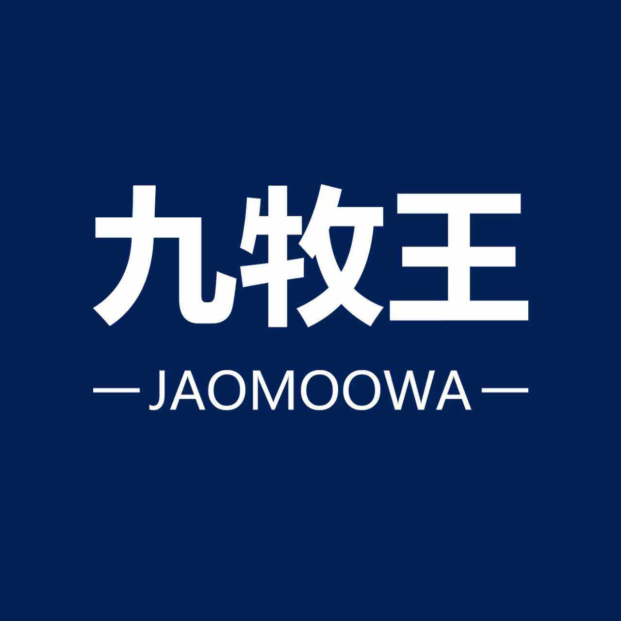 九 牧王高端精品卫浴家装城