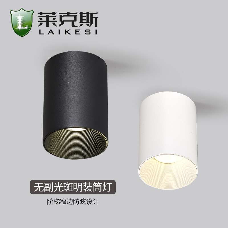 Small hill LED surface-mounted spotlight, deep-hidden anti-glare hole-free downlight, living room aisle COB surface-mounted anti-glare downlight