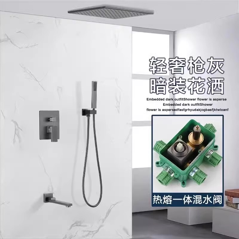 Invisible Showerhead, Concealed Showerhead, Hidden Embedded Showerhead, Pre-Installed Wall-Mounted Showerhead, Invisible Ceiling-Mounted Showerhead