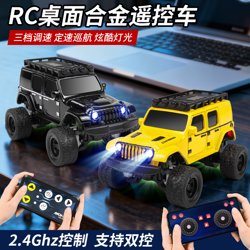 Alloy Mini Jeep Remote Control Car Desktop Off-Road Vehicle Three-Speed Adjustable 2.4g Mobile App Dual Remote Control Toy Car Alloy Mini Jeep Remote Control Car Desktop Off-Road Vehicle Three-Speed Adjustable 2.4g Mobile App Dual Remote Control Toy Car
