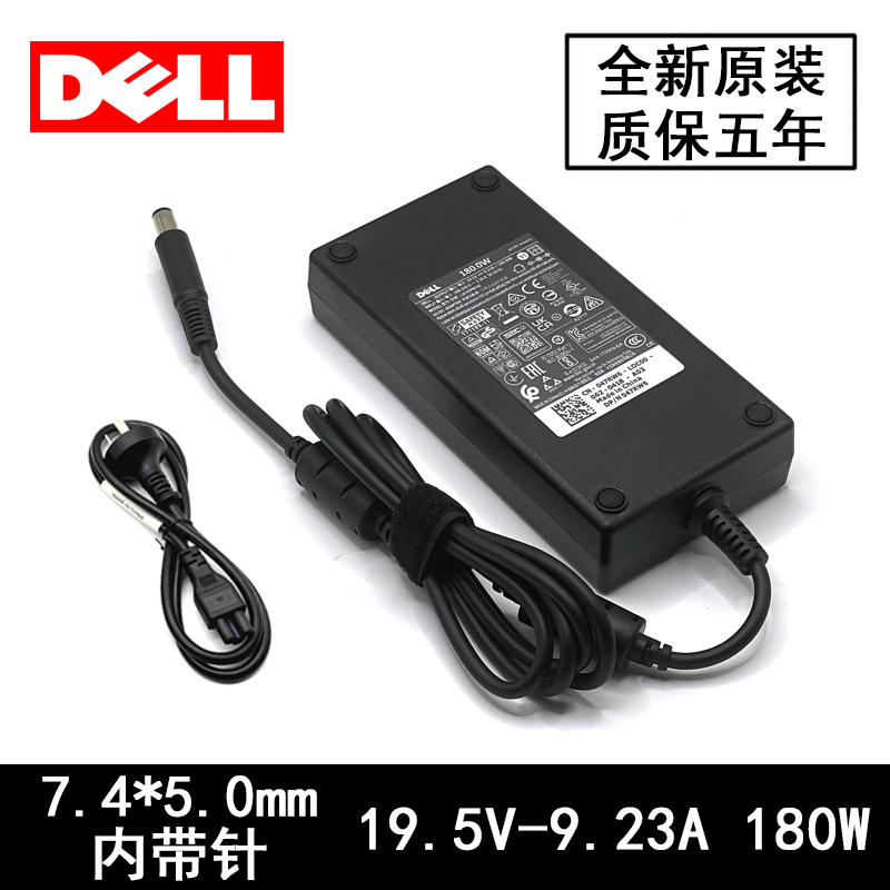 Original Dell G15 5511/5520 15 7577 Laptop Power Adapter 180W Computer Charger