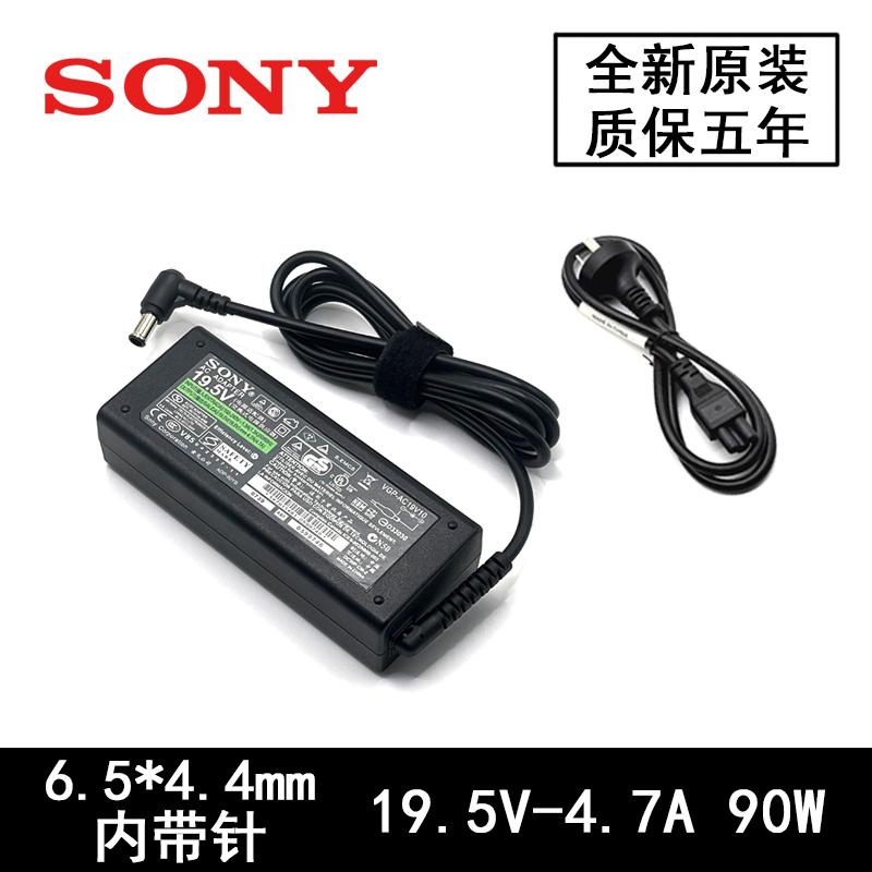 Sony Sony 19.5V4.7A Laptop Charger Lcd Tv 19.5V4.35A Original