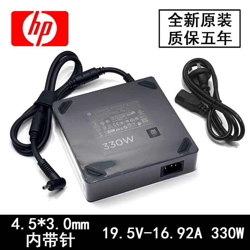 HP Shadow Elf 330W Power Adapter 5/6/7/8 Plus 19.5V 16.92A Charger