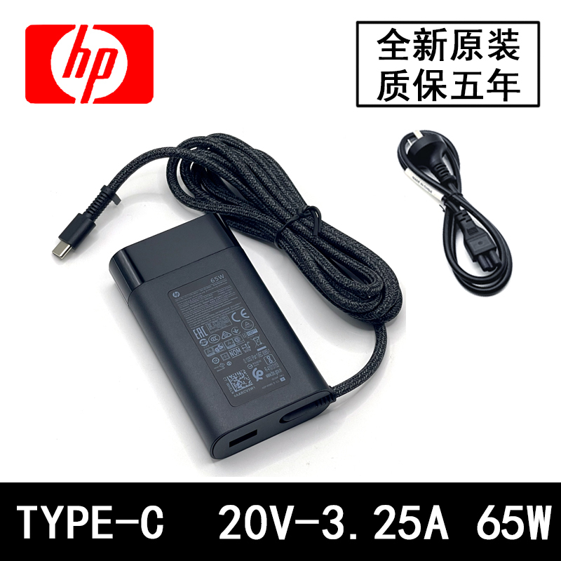 Original Hp 65W Type-C Power Adapter for Zhan 66, Zhan X13, Zhan X14 Chargers, Includes Power Cable