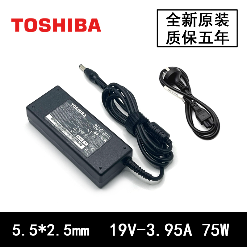 Toshiba L850D M300 L332 L510 Laptop Power Adapter Charging Cable 19V3.95A Toshiba L850D M300 L332 L510 Laptop Power Adapter Charging Cable 19V3.95A