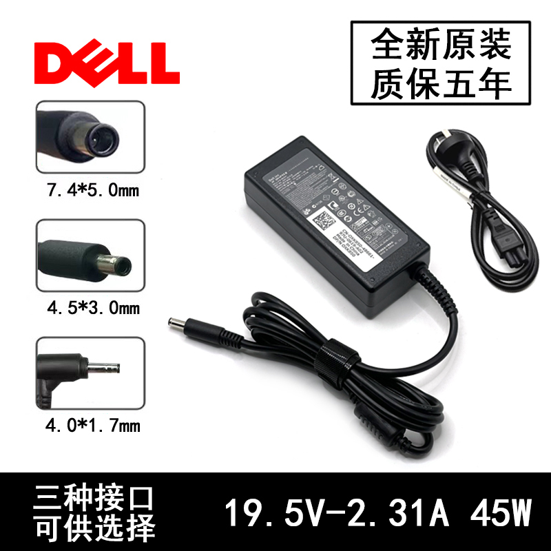 Original Dell Dell 3501 3401 Achievement 3400 45W Power Adapter 19.5V2.31A Charger Original Dell Dell 3501 3401 Achievement 3400 45W Power Adapter 19.5V2.31A Charger